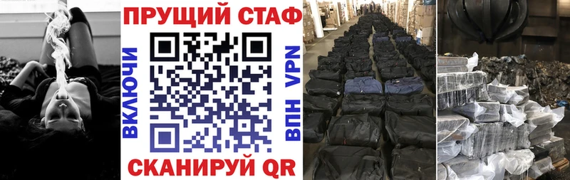 Купить закладку СОЛЬ  Псилоцибиновые грибы  MDMA  Меф мяу мяу  МАРИХУАНА  Крым
