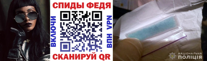 Купить где  Крым  АМФ 98% 