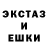 Экстази ешки DaeOnYoutube
