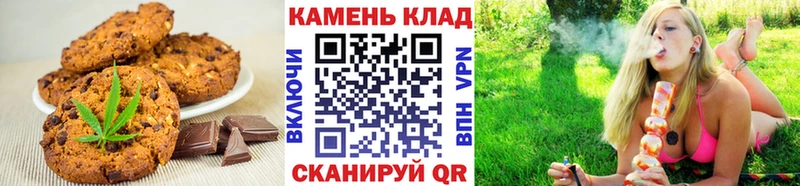Еда ТГК марихуана  Купить закладки  Крым 