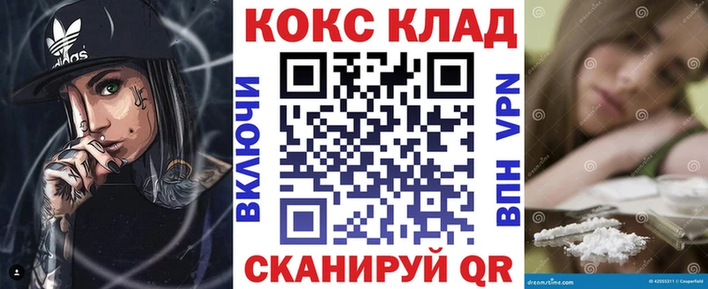 Кокаин Columbia Крым