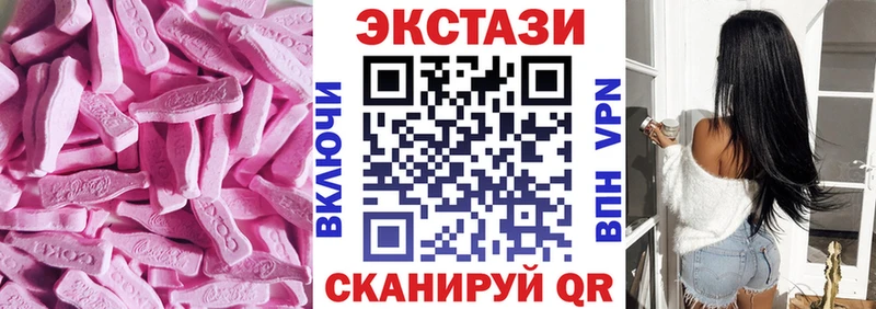 Купить где  Крым  Экстази VHQ 