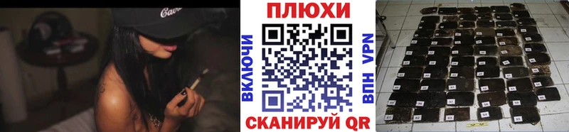 Гашиш убойный  Купить закладки  Крым 