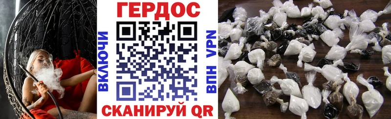 Купить где  Крым  Героин гречка 