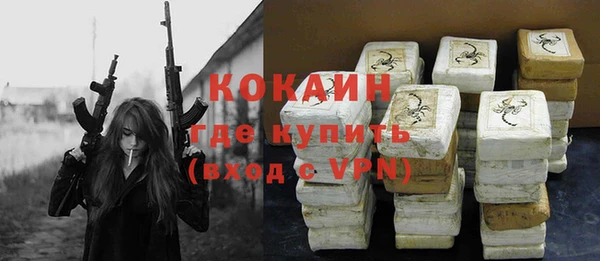 Альфа ПВП Надым