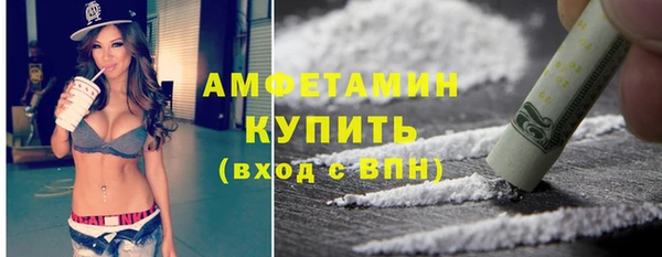спиды Михайловск