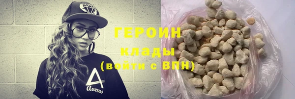ПСИЛОЦИБИНОВЫЕ ГРИБЫ Михайловка