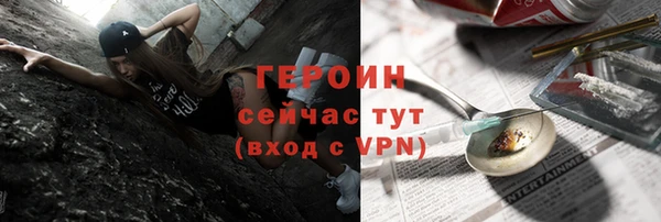 спиды Михайловск