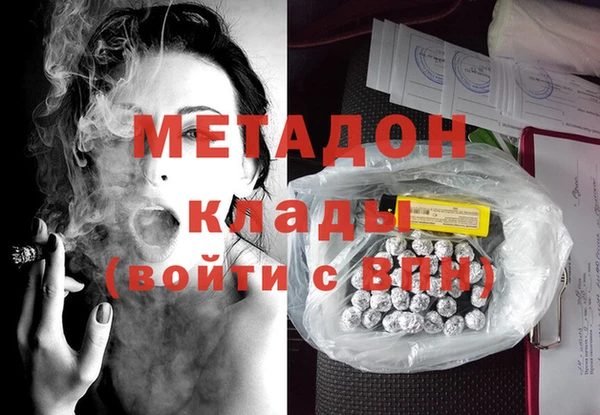 ПСИЛОЦИБИНОВЫЕ ГРИБЫ Михайлов