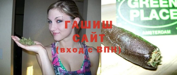 спиды Михайловск