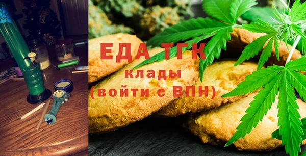 ПСИЛОЦИБИНОВЫЕ ГРИБЫ Михайловка