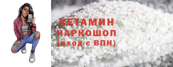 ПСИЛОЦИБИНОВЫЕ ГРИБЫ Михайловка