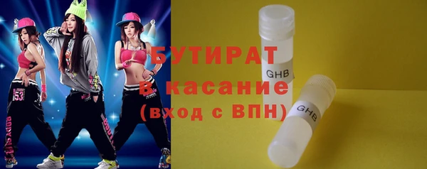 бошки Навашино