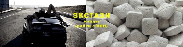 ПСИЛОЦИБИНОВЫЕ ГРИБЫ Михайловка