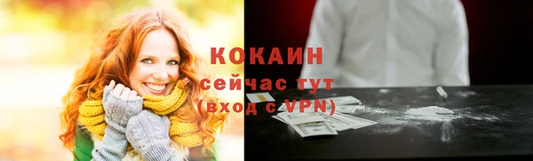 спиды Михайловск