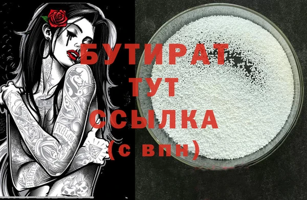 ПСИЛОЦИБИНОВЫЕ ГРИБЫ Михайловка