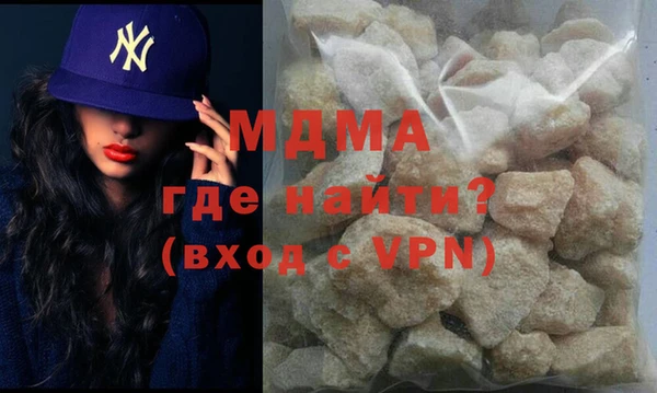 ПСИЛОЦИБИНОВЫЕ ГРИБЫ Михайловка