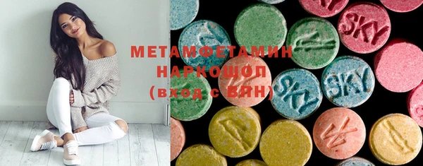 ПСИЛОЦИБИНОВЫЕ ГРИБЫ Михайловка