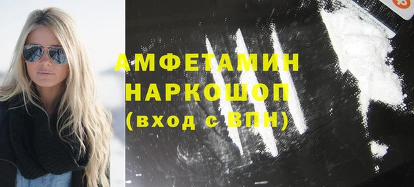 спиды Михайловск