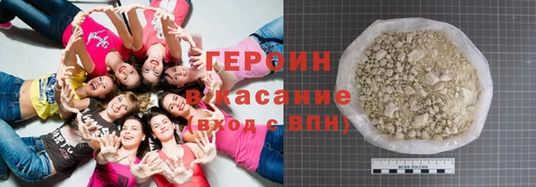 ПСИЛОЦИБИНОВЫЕ ГРИБЫ Михайловка