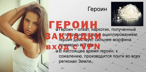 ПСИЛОЦИБИНОВЫЕ ГРИБЫ Михайловка