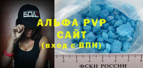 спиды Михайловск