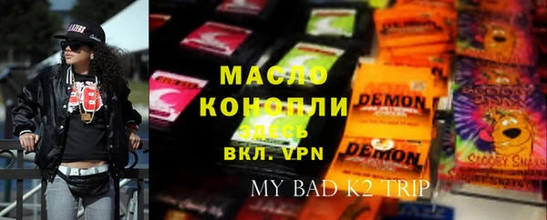 ПСИЛОЦИБИНОВЫЕ ГРИБЫ Михайлов