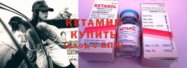 ПСИЛОЦИБИНОВЫЕ ГРИБЫ Михайловка