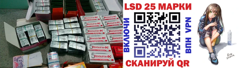 Лсд 25 экстази ecstasy  Купить закладки  Крым 