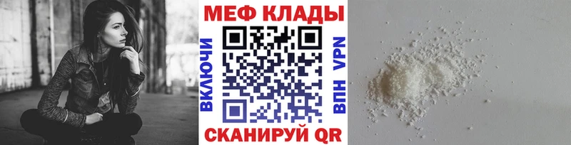 Купить где  Крым  МЯУ-МЯУ мяу мяу 