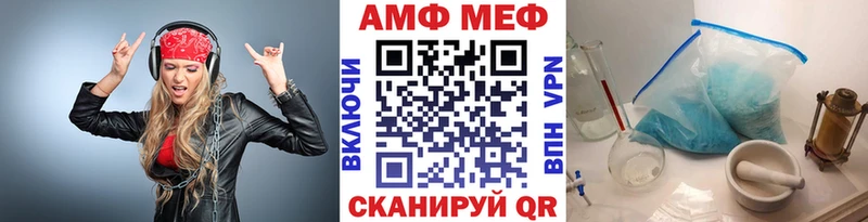 МЕТАМФЕТАМИН пудра  Купить закладки  Крым 