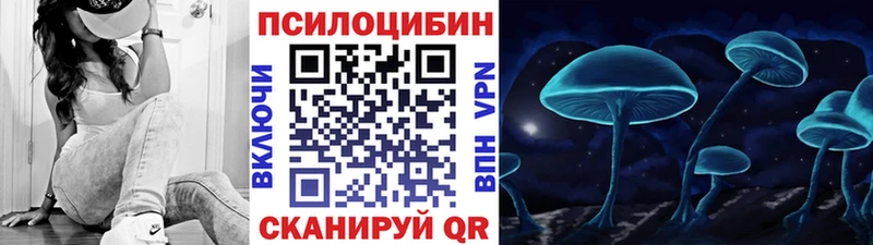 Псилоцибиновые грибы MAGIC MUSHROOMS  Купить где  Крым 