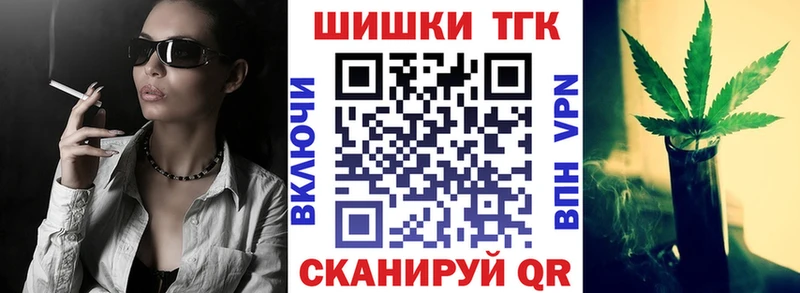 Купить закладки  Крым  Каннабис план 
