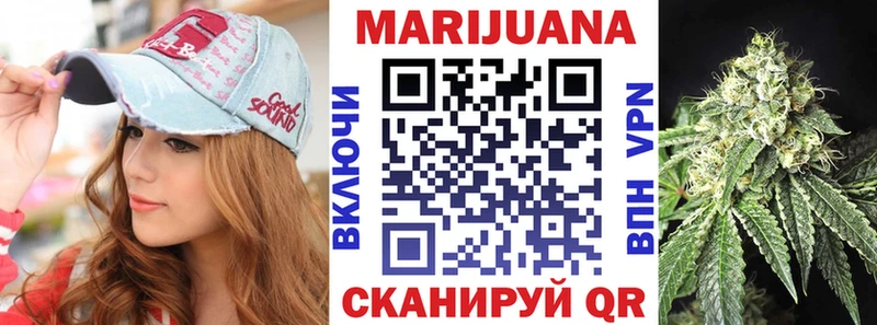 Шишки марихуана SATIVA & INDICA Крым